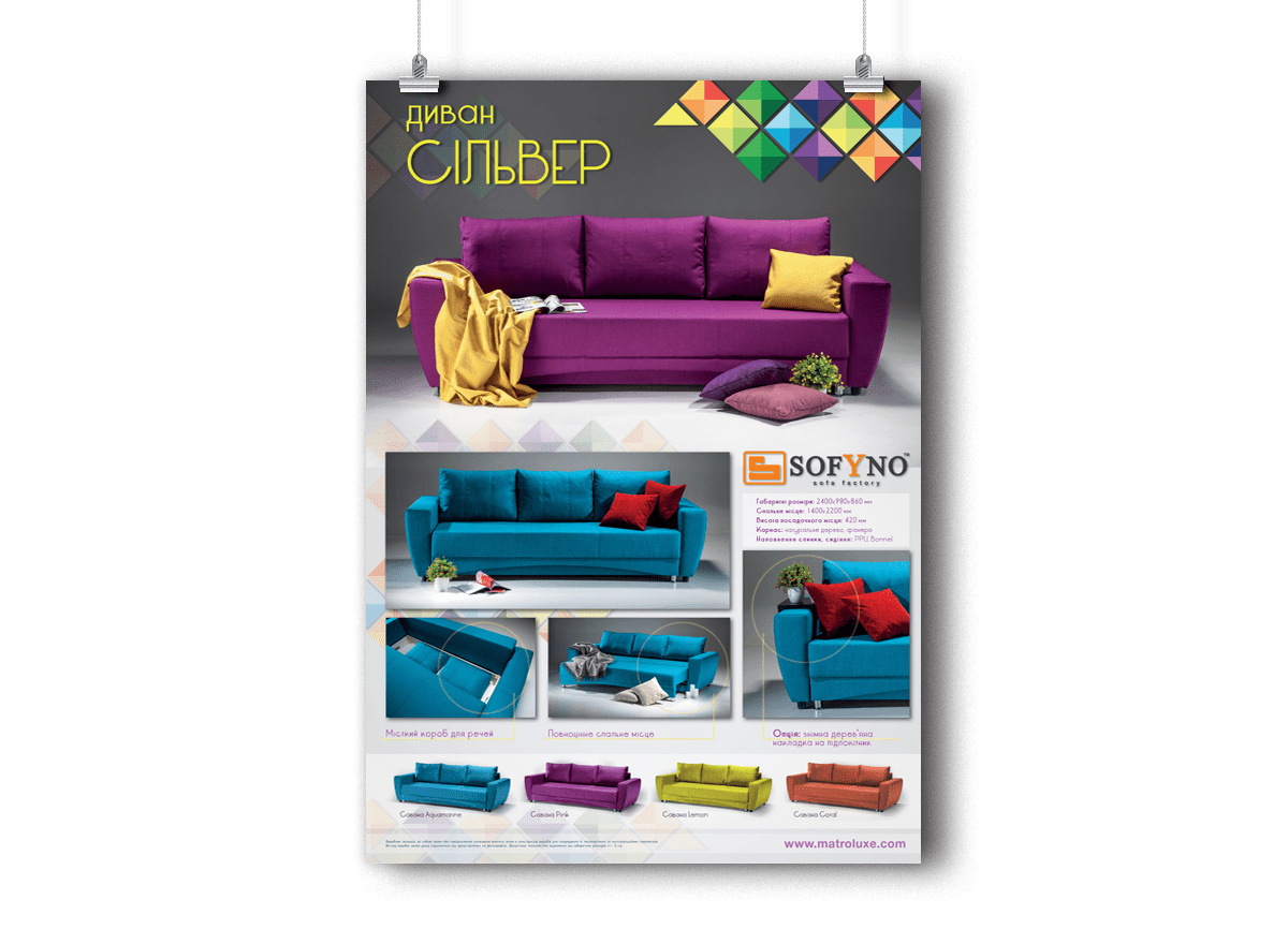 plakat_shablon10