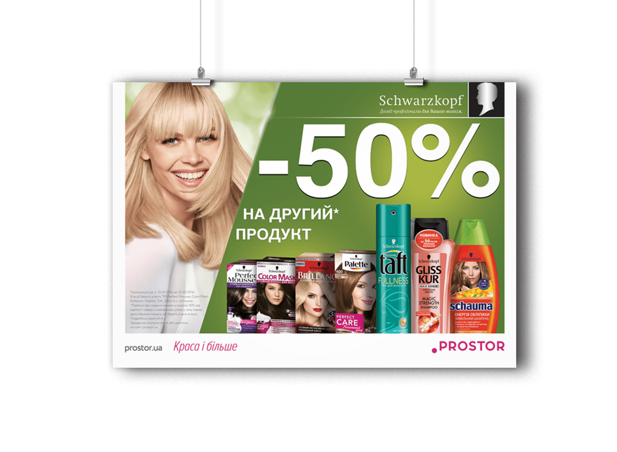 plakat_shablon14