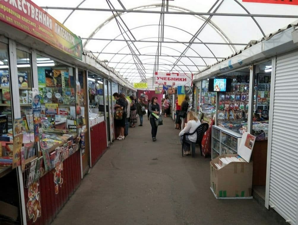 The largest book market in Kharkov